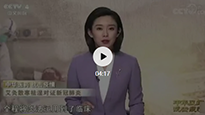 央視《中華醫(yī)藥 抗擊疫情》真正為“艾”正名！讓你認(rèn)識(shí)真正的艾灸！