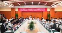 打造全球中醫(yī)圣地、全國(guó)中醫(yī)藥名都——我市開啟中醫(yī)藥強(qiáng)市建設(shè)新征程