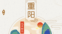 【中國(guó)傳統(tǒng)節(jié)日】我們的重陽(yáng)，尊老敬老，厚德仁愛(ài)！