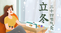 【二十四節(jié)氣灸】立冬前后，艾灸這幾個穴位，讓你整個冬天都元?dú)鉂M滿、精力充沛！