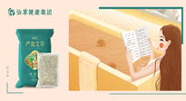 【二十四節(jié)氣灸】大雪節(jié)氣，會養(yǎng)生的人，整個冬天都不會生病！