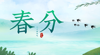【二十四節(jié)氣灸】春分艾灸，疏肝火，養(yǎng)脾胃，記得順時(shí)養(yǎng)生！