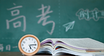 【高考季】焦慮、緊張，痛經(jīng)……也許艾灸可以讓你更好地高考！