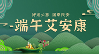 【中國傳統(tǒng)節(jié)氣】端午插艾葉，有艾護安康！
