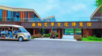 【迎接二十大，逐夢副中心】“綠色崛起看南陽”主題宣傳活動在南陽啟動！