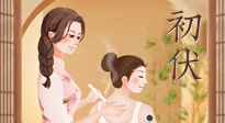 【三伏艾灸】明日入伏，冬病夏治正當(dāng)時(shí)！此時(shí)艾灸，一灸頂三灸！