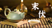 【三伏養(yǎng)生】末伏艾灸，最好補(bǔ)充陽氣的最后10天，千萬別錯(cuò)過！