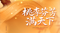 【教師節(jié)】恩師遇上中秋，一份養(yǎng)生攻略，是教師節(jié)最好的禮物！