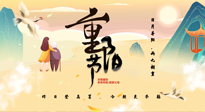 【中國傳統(tǒng)節(jié)日】重陽時節(jié)話養(yǎng)生：百善“灸”為先，艾灸補(bǔ)陽增強(qiáng)免疫力！