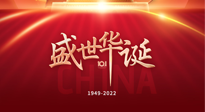 【中國節(jié)日】國慶假期，養(yǎng)生要“三防”！九州兒女，國慶既要快樂，又得健康！