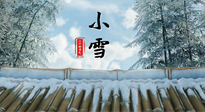 【二十四節(jié)氣灸】小雪節(jié)氣，用艾灸將寒意暖化，溫腎陽，強(qiáng)體質(zhì)！