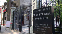 【九州銘記】86年，重溫西安事變，回味歷史讓我們時刻銘記！