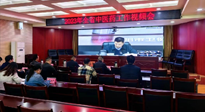 【行業(yè)資訊】河南省中醫(yī)藥工作會(huì)議：南陽(yáng)市在2023年全省中醫(yī)工作會(huì)議上做典型發(fā)言！