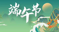 【中國(guó)傳統(tǒng)節(jié)日】端午習(xí)俗，古人的留下的智慧，與我們的健康息息相關(guān)！