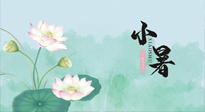 【二十四節(jié)氣灸】小暑節(jié)氣，養(yǎng)心除煩的最佳時(shí)機(jī)！