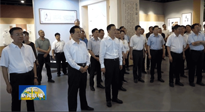 襄陽黨政代表團(tuán)來宛考察，參觀南陽艾草文化博覽館，南陽市市委書記朱是西陪同！