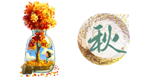 【艾灸知識(shí)】歸納二十四節(jié)氣養(yǎng)生重點(diǎn)，趕緊收藏?。ㄇ锛酒? />
                    </a>
                </div>
            </li>
            
            <li id=
