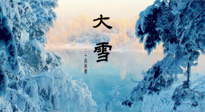 【二十四節(jié)氣灸】防寒暖身，大雪溫補(bǔ)，助您健康過冬！