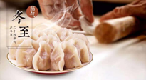 【冬至節(jié)氣】“福氣餡”餃子一定要吃！寓意吉祥好運，家人更歡喜！
