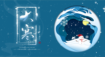 【二十四節(jié)氣灸】大寒艾灸暖身暖心，助你踏踏實(shí)實(shí)過大年！