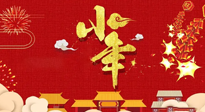 【艾灸知識】艾灸過小年，身體健康，喜事連連！