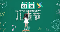 【六一兒童節(jié)】寶貝的健康成長(zhǎng)，是媽媽們的共同愿望，要給孩子最好的“艾”！