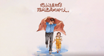【父愛如山】父親節(jié)，請為父親好好收藏這份健康手冊，助爸爸益壽延年！