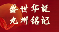 【盛世華誕】金秋刮東風，舉國爭相慶！仙草集團帶您了解國慶，致敬歷史?。ㄎ哪┯袉柎穑瑏砜伎甲约喊桑。? />
                    </a>
                </div>
            </li>
            
            <li id=