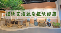 【艾灸知識(shí)】別抗拒艾煙，不喜歡聞，可能是身體在預(yù)警！