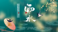 【二十四節(jié)氣灸】雨水節(jié)氣，春天來(lái)了，扶陽(yáng)祛濕應(yīng)該這么艾灸！