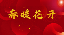 【養(yǎng)生知識(shí)】“數(shù)九”之后養(yǎng)好肺，守住身體健康防線，這幾個(gè)小方法，簡(jiǎn)單好用！