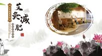 【艾灸減肥】氣溫逐升，是時候艾灸起來，為夏天露出小蠻腰做準(zhǔn)備啦！